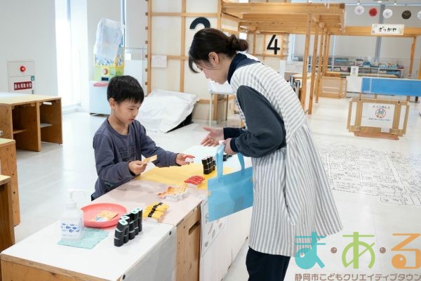 2026年2月26日_清沢こども園