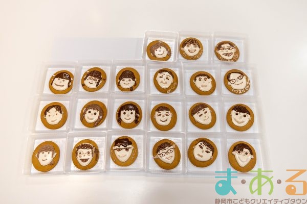 2026年3月5日_静岡市立清水第一中学校_パティシエ